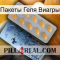 Пакеты Геля Виагры 44